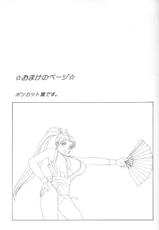 [Tohru Nishimaki] Mai #2 (King of Fighters)-