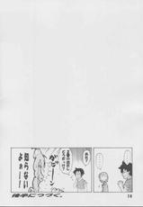 [Batterken] Hisui (Tsukihime)-[Batterken] 秘水 (月姫)