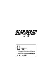 [Minato Koio] Star Ocean - The Another Story (English)-