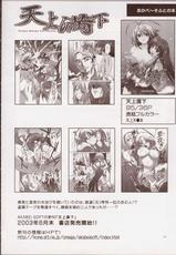 (C64)[AKABEi SOFT (Alpha)] Yuri Summer Paradise (King of Fighters)-(C64)[AKABEi SOFT (有葉)] ユリ サマァパラダイス (キング･オブ･ファイターズ)