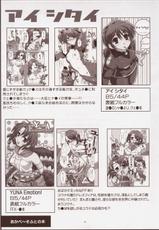 (C64)[AKABEi SOFT (Alpha)] Yuri Summer Paradise (King of Fighters)-(C64)[AKABEi SOFT (有葉)] ユリ サマァパラダイス (キング･オブ･ファイターズ)