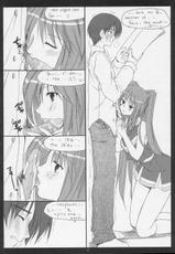 (Comic Castle 2005) [Imomuya Honpo (Azuma Yuki)] xxx de Ikasete! 2 (ToHeart2)-(Cキャッスル2005) [いもむや本舗 （あずまゆき）] &times;&times;&times;でイカせて!2 (トゥハート2)