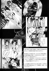 [Tsurikichi Doumei] Taiho Shichauzo The Douzin 4 (Taiho Shichauzo / You&#039;re Under Arrest)-[釣りキチ同盟] 退歩しちゃうぞTHE同人 第四幕 (逮捕しちゃうぞ)