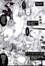 (C96) [Tomoshibiya Koubou (Tomoshibi Hidekazu)] Ero Trap Dungeon Onna Yuusha wa Kujikenai (Dragon Quest III) [Chinese] [GaLaSky個人漢化]-(C96) [灯夜工房 (灯ひでかず)] エロトラップダンジョン・女勇者はくじけない (ドラゴンクエストIII) [中国翻訳]