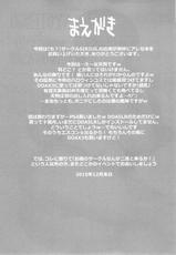 (C89) [SIRIUS. (Kiriyama Taichi)] Nyotengu to Nobetsu Makunashi (Dead or Alive) [Chinese] [cqxl自己汉化]-(C89) [SIRIUS. (キリヤマ太一)] にょてんぐとのべつまくなし (デッド・オア・アライブ) [中国翻译]