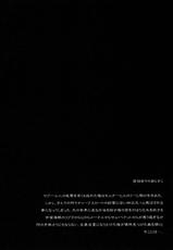 (C74) [Motchie Kingdom (Motchie)] Gekkan Onna Kanchou (Kidou Senshi Gundam 00, Kidou Senshi Gundam SEED DESTINY) [Chinese]-(C74) [もっちー王国 (もっちー)] 月刊女艦長 (機動戦士ガンダム00、機動戦士ガンダムSEED DESTINY) [中国翻訳]