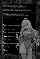 (C83) [Fatalpulse (Asanagi)] VictimGirls Compiled Vol.1 -Victimgirls Soushuuhen 1- MMO Game Selection (Various)[Chinese] [不可视汉化]-(C83) [Fatalpulse (朝凪)] VictimGirls Compiled Vol.1 -Victimgirls総集編1- MMO Game Selection (よろず)[中国翻訳]