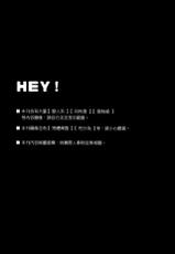 [KUMAK.COM (KUMAK)] HEY! (Nekojishi)-[KUMAK.COM (KUMAK)] HEY! (家有大貓)