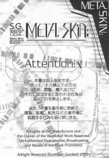 (C57) [Synthetic Garden (Miwa Yoshikazu)] Meta.Skin (Asuka 120%) [Chinese] [不可视汉化]-(C57) [Synthetic Garden (美和美和)] Meta.Skin (あすか120％) [中国翻訳]