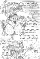 (C57) [Synthetic Garden (Miwa Yoshikazu)] Meta.Skin (Asuka 120%) [Chinese] [不可视汉化]-(C57) [Synthetic Garden (美和美和)] Meta.Skin (あすか120％) [中国翻訳]