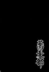 [Sobabu (Rasson)] Anal Enkou Daraku (Ano Hi Mita Hana no Namae wo Bokutachi wa Mada Shiranai.) [Chinese] [不咕鸟汉化组] [Digital]-[蕎麦部 (らっそん)] あなる援交堕落 (あの日見た花の名前を僕達はまだ知らない。) [中国翻訳] [DL版]