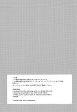[ACIDSEA (Asuma Omi)] One Day Wonderland!? (Kimetsu no Yaiba) [Chinese] [牛肝菌汉化]-[ACIDSEA (遊馬臣)] ワンデーワンダーランド!? (鬼滅の刃) [中国翻訳]