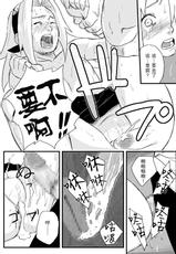 [Blue Syndrome (Yuasa)] Ninja Izonshou Vol. 1 (Naruto)[糖分超标汉化组]-[青色症候群 (ユアサ)] 忍者依存症Vol.1 (NARUTO -ナルト-) [中国翻訳]