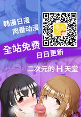 [ciaociao (Araki Kanao)] GudaGuda Happy Fortune! (Fate/Grand Order) [Chinese] [GABA汉化组] [Digital]-[ciaociao (あらきかなお)] ぐだぐだハッピーフォーチュン！ (Fate/Grand Order) [中国翻訳] [DL版]