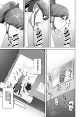 [CAISSON (Yukimura Yukio)] CRIMSON ANGEL (Aikatsu!) [Chinese] [糖分超标汉化组] [Digital]-[CAISSON (雪村雪緒)] CRIMSON ANGEL (アイカツ!)  [中国翻訳] [DL版]