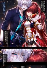 [Been] As you wish (Elsword) [Chinese]-[Been] As you wish (エルソード) [中国語]