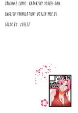 (C85) [Karakishi Youhei-dan Shinga (Sahara Wataru, Sentarou, Tao)] Saboten Nindou 2 (Naruto) [Chinese][个人汉化]-(C85) [からきし傭兵団 真雅 (砂原渉、銭太郎、たお)] 仙人掌忍道2 (NARUTO -ナルト-) [中国翻訳]