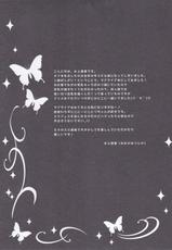 (COMIC1☆8) [Yu-Yu-Tei (Minakami Rinka)] NICO SECRET LIVE! (Love Live!) [Chinese]-(COMIC1☆8) [悠々亭 (水上凛香)] NICO SECRET LIVE! (ラブライブ!) [中国翻訳]