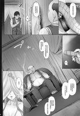 [Cior (Ken-1)] Asunama 7 (Sword Art Online) [Chinese] [羅莎莉亞漢化] [Digital]-[Cior (Ken-1)] あすなま7 (ソードアート・オンライン) [中国翻訳] [DL版]
