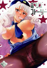 (C83) [Manga Super (Nekoi Mie)] Police Story | 警察故事 (THE IDOLM@STER) [Chinese] [土豚儿汉化组]-(C83) [マンガスーパー (猫井ミィ)] ポリスストーリー (アイドルマスター) [中国翻訳]