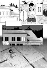 [Kamaboko] TenniCir Manga Zenpen + Chuuhen + Owari[Chinese][雷电将军汉化]-[釜ボコ] テニサー漫画前編+中編+終わり[中国翻訳]