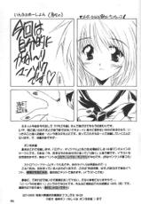 [KEMOKOMOYA (Komori Kei) &amp; ポン引き屋 (Ibuki Pon)] Mutenka Shoujo 2 (shining sword romance)-