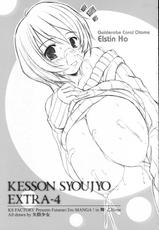 [Kesson Shoujo] KS Extra 4 [ENG]-