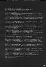[Q-bit] My Name is Fujiko (English by E-Hentai Translations) {Lupin III}-