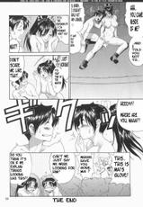 [Saigado] Yuri &amp; Friends Mai SP (English by E-Hentai) {King of Fighters}-
