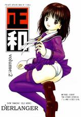 [D&#039;erlanger] K2R Character Private Affaire Book Vol. 2-