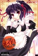 [Nejimakipanda] Order maid! go shujinsama (Maid){masterbloodfer}-