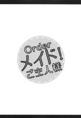 [Nejimakipanda] Order maid! go shujinsama (Maid){masterbloodfer}-