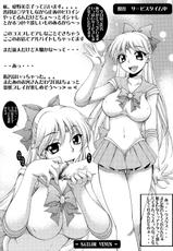 [Alice-do] sa ~ bisutaimu (Sailor Moon){masterbloodfer}-