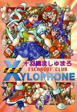 [Escargot Club] Xylophone [English]-