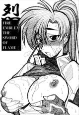 Retsu - The Sword of Flame (Fire Emblem)-