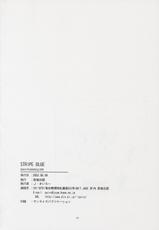 (C62) [SAIRO PUBLISHING (J.Sairo)] STRIPE BLUE (One Piece)-[豺狼出版 (J・さいろー)] STRIPE BLUE (ワンピース)