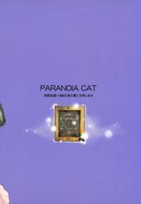 (ENG)[Paranoia Cat]Touhou Ukiyuekan Patchouli Knowledge-