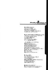 [COMIC1☆2][Youkai Tamanokoshi (Chiro)] Pretty Heroines 2 [Super Robot Wars]-[COMIC1☆2][ようかい玉の輿 (ちろ)] Pretty Heroines 2 [スーパーロボット大戦]