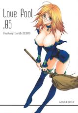 [Akai Tsubasa] LOVE FOOL.05 (Fantasy Earth Zero){masterbloodfer}-