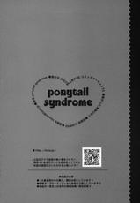 [LiZ] Ponytail Syndrome-