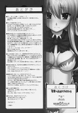 (COMIC1)[Alpha to Yukaina Nakamatachi] Naisho no Oshioki (Quiz Magic Academy)-(COMIC1)[有葉と愉快な仲間たち] ないしょのおしおき (クイズマジックアカデミー)