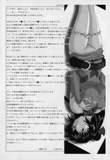 [Ruki Ruki EXISS (Fumizuki Misoka)] FF Nabu 2 (Final Fantasy VII, Final Fantasy Unlimited)-[るきるきEXISS (文月晦日)] FF嬲 2 (ファイナルファンタジーVII, FF:U ～ファイナルファンタジー:アンリミテッド～)