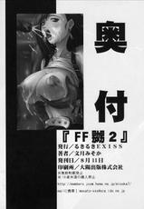 [Ruki Ruki EXISS (Fumizuki Misoka)] FF Nabu 2 (Final Fantasy VII, Final Fantasy Unlimited)-[るきるきEXISS (文月晦日)] FF嬲 2 (ファイナルファンタジーVII, FF:U ～ファイナルファンタジー:アンリミテッド～)