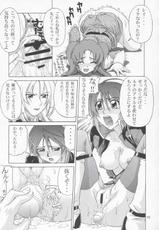 [Gold Rush] Lunamaria to Meirin Sandesuttene! (Gundam Seed Destiny)-