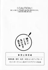 [Locus (Kisaki)] Kimu Tsubasa no Tamago | 金鹏的蛋 (Genshin Impact) [Chinese]-[Locus (希咲)] 金翼のたまご (原神) [中国翻訳]