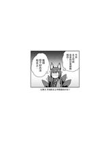 [Tatsunosaki (Akaiguppy)] Amagi no Nikuyoku no Yoru (Azur Lane) [Chinese] [黎欧x苍蓝星汉化组] [Digital]-[龍之咲 (全紅白子)] 天城の肉欲の夜 (アズールレーン) [中国翻訳] [DL版]