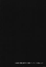 [Taishou Romanesque (Toono Suika)] Hikaku no Kemono ~ Mashu Kirieraito NTR Choukyou Kiroku ~ (Fate/Grand Order) [Chinese] [黎欧x苍蓝星汉化组] [Digital]-[大正ロマネスク (遠野すいか)] 比較の獣 ～マシュ・キリエライトNTR調教記録～ (Fate/Grand Order) [中国翻訳] [DL版]