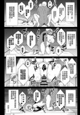 [Taishou Romanesque (Toono Suika)] Hikaku no Kemono ~ Mashu Kirieraito NTR Choukyou Kiroku ~ (Fate/Grand Order) [Chinese] [黎欧x苍蓝星汉化组] [Digital]-[大正ロマネスク (遠野すいか)] 比較の獣 ～マシュ・キリエライトNTR調教記録～ (Fate/Grand Order) [中国翻訳] [DL版]