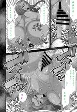 (C90) [Ozashiki (Sunagawa Tara)] MIDARA-NO-JYU | 淫之獸 (Dragon Quest Heroes) [Chinese]-(C90) [オザ式 (砂川多良)] 淫ノ獣 (ドラゴンクエストヒーローズ) [中国翻訳]