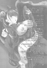 [Innocent Lucy (Sakura Pino, Lay Dragon)] 紫式部とムラムラスケベ (Fate/Grand Order) [Chinese] [黎欧x苍蓝星汉化组]-[イノセントルーシー (咲楽ぴの、零龍)] 紫式部とムラムラスケベ (Fate/Grand Order) [中国翻訳]